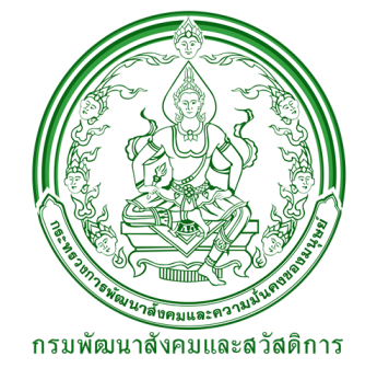 กรมพัฒนาสังคมและสวัสดิการ เชิญร่วมงานประเพณีกินข้าวใหม่และ ...