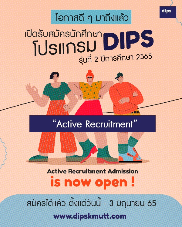  DIPS 2 Thailand Plus Online