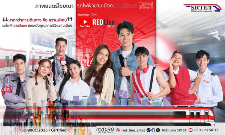 JOB FAIR 2025 สงขลา (8) Thailand Plus Online