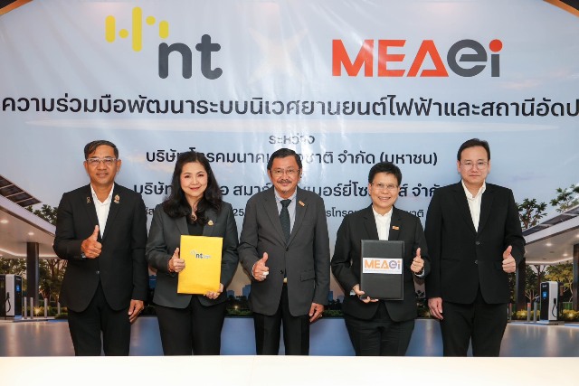 NT joins forces with MEA to build a nationwide smart EV charging station network